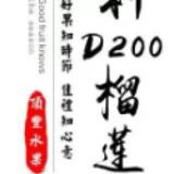 （分類：）位於 。 由 wcs_group 提交（商品編號 1261989207，圖片 1）。簡介： 。