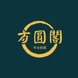 （分類：）位於 。 由 2yy1188 提交（商品編號 1386015579，圖片 1）。簡介： 。