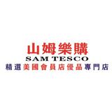（分類：）位於 。 由 samtesco 提交（商品編號 1311276566，圖片 1）。簡介： 。
