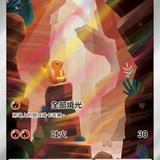 （分類：）位於 。 由 cardhunt 提交（商品編號 1355539218，圖片 1）。簡介： 。