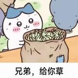 （分類：）位於 。 由 pepe2tap 提交（商品編號 1179116642，圖片 1）。簡介： 。