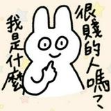 由 mandisaaaa (刊登 ID 1340264497，圖片 1) 提交，位於 的 (類別：)，說明：。