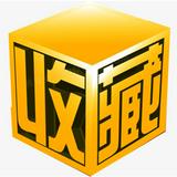 （分類：）位於 。 由 lim56772612461 提交（商品編號 1384742903，圖片 1）。簡介： 。
