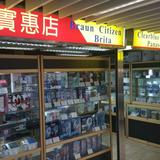 （分類：）位於 。 由 bestpriceco 提交（商品編號 1282692194，圖片 1）。簡介： 。
