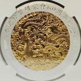 （分類：）位於 。 由 simoncheng2024 提交（商品編號 1365154183，圖片 1）。簡介： 。