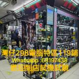 （分類：）位於 。 由 flagshipcamera2 提交（商品編號 1382378108，圖片 1）。簡介： 。