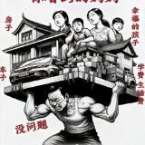 (分類:)位於 。 由 hoarrrr 提交(商品編號 1444757396,圖片 1)。簡介: 。