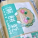 由 qxev777 (刊登 ID 1385609544，圖片 1) 提交，位於 的 (類別：)，說明：。