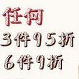 （分類：）位於 。 由 lemontea_baby 提交（商品編號 1314437810，圖片 1）。簡介： 。