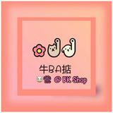 （分類：）位於 。 由 vt_shop_kt 提交（商品編號 1164231141，圖片 1）。簡介： 。