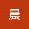 由 yueyu0909904038 (刊登 ID 1383958044，圖片 1) 提交，位於 的 (類別：)，說明：。