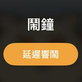 （分類：）位於 。 由 kmlds 提交（商品編號 1385417835，圖片 1）。簡介： 。