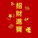 由 wei622 (刊登 ID 1384355472，圖片 1) 提交，位於 的 (類別：)，說明：。