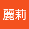 （分類：）位於 。 由 fengdesy 提交（商品編號 1380044196，圖片 1）。簡介： 。