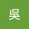 (分類:)位於 。 由 wulishunch57993 提交(商品編號 1455853596,圖片 1)。簡介: 。