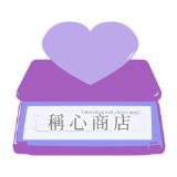 由 chanceshop01 (刊登 ID 1377794030，圖片 1) 提交，位於 的 (類別：)，說明：。