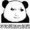 (Category: ) located in . Submitted by tqian_moon (Listing ID 1440698334, Image 1). Description: .