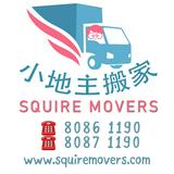 (Category: ) located in . Submitted by squiremovers (Listing ID 1314713045, Image 1). Description: .
