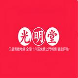 （分類：）位於 。 由 haojinie55961 提交（商品編號 1375191630，圖片 1）。簡介： 。