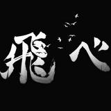 （分類：）位於 。 由 patricklamlam 提交（商品編號 1381246784，圖片 1）。簡介： 。