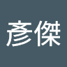 由 hyenc (刊登 ID 1380627773，圖片 1) 提交，位於 的 (類別：)，說明：。