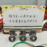 由 yuankong1130328 (刊登 ID 1319899616，圖片 1) 提交，位於 的 (類別：)，說明：。