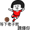 （分類：）位於 。 由 wongbiu1970.1 提交（商品編號 1344468316，圖片 1）。簡介： 。