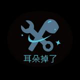 由 earlaki (刊登 ID 1318117556，圖片 1) 提交，位於 的 (類別：)，說明：。