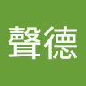 由 sheng9803 (刊登 ID 1383145264，圖片 1) 提交，位於 的 (類別：)，說明：。