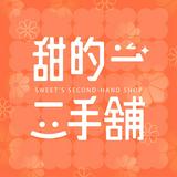 由 sweetammy (刊登 ID 1324366819，圖片 1) 提交，位於 的 (類別：)，說明：。