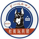 由 dobermantoy2024 (刊登 ID 1383644818，圖片 1) 提交，位於 的 (類別：)，說明：。