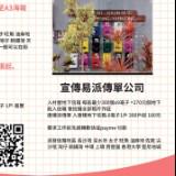 （分類：）位於 。 由 submittrade 提交（商品編號 1325107652，圖片 1）。簡介： 。