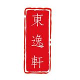 （分類：）位於 。 由 whatsapp97916349 提交（商品編號 1385689069，圖片 1）。簡介： 。