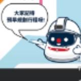 （分類：）位於 。 由 ipfu563 提交（商品編號 1385818713，圖片 1）。簡介： 。