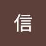 由 dk0034 (刊登 ID 1376611161，圖片 1) 提交，位於 的 (類別：)，說明：。