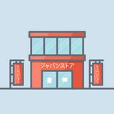 (Category: ) located in . Submitted by komorebi.konbini (Listing ID 1318547857, Image 1). Description: .