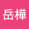 由 steven030261315 (刊登 ID 1385191663，圖片 1) 提交，位於 的 (類別：)，說明：。