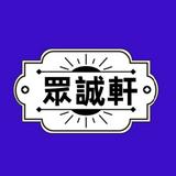 （分類：）位於 。 由 whatsapp.5642-4550 提交（商品編號 1385436048，圖片 1）。簡介： 。