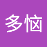 （分類：）位於 。 由 kennytung255236 提交（商品編號 1341893497，圖片 1）。簡介： 。