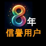 （分類：）位於 。 由 clickhereplz 提交（商品編號 1381717128，圖片 1）。簡介： 。