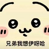 （分類：）位於 。 由 kklo937 提交（商品編號 1322105579，圖片 1）。簡介： 。