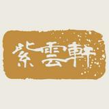 （分類：）位於 。 由 ymq666999350870 提交（商品編號 1385438608，圖片 1）。簡介： 。