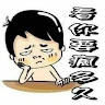 頭像