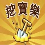 由 pprr12344 (刊登 ID 1373096008，圖片 1) 提交，位於 的 (類別：)，說明：。