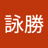 由 zouyongshe27624 (刊登 ID 1381750049，圖片 1) 提交，位於 的 (類別：)，說明：。