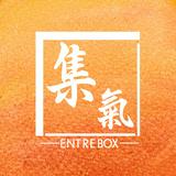 （分類：）位於 。 由 entrebox_hk 提交（商品編號 1105232919，圖片 1）。簡介： 。