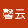 由 loveivy09288658 (刊登 ID 1379612414，圖片 1) 提交，位於 的 (類別：)，說明：。
