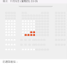 由 matty215862740 (刊登 ID 1379671966，圖片 1) 提交，位於 的 (類別：)，說明：。