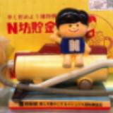 由 t8io.x3 (刊登 ID 1330699893，圖片 1) 提交，位於 的 (類別：)，說明：。