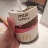 由 amei56625 (刊登 ID 1364346221，圖片 1) 提交，位於 的 (類別：)，說明：。